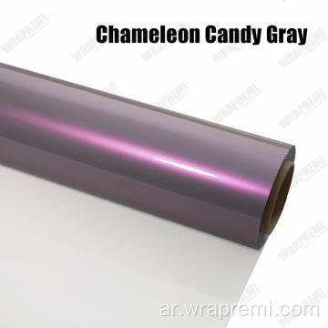 لفة حقيبة حرب من Candy Candy Metallic Wrap